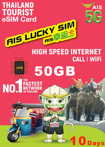Thailand Prepaid Travel eSIM Card 15GB/50GB Data 7/10 Days - AIS