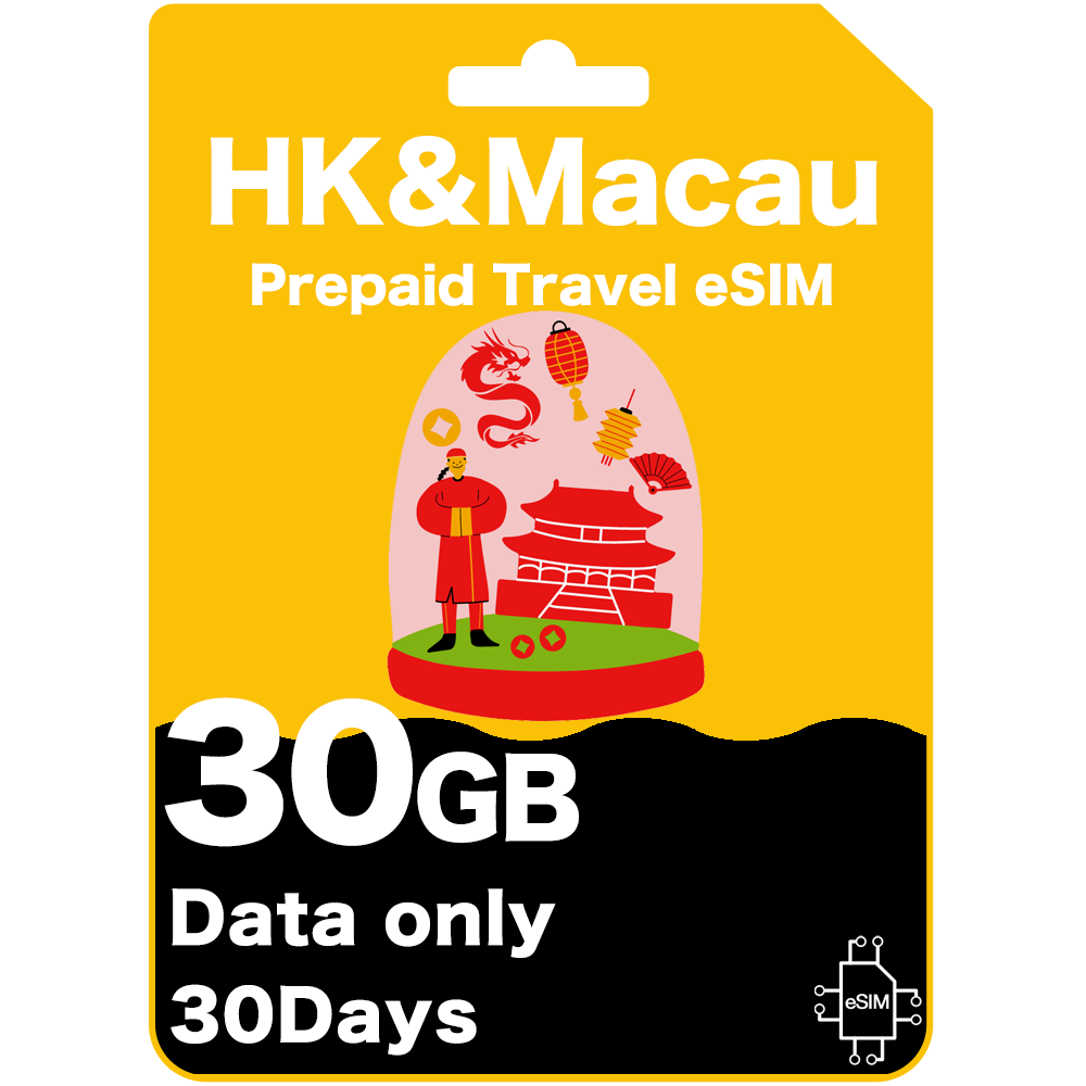 Hong Kong & Macau Prepaid Travel eSIM Card