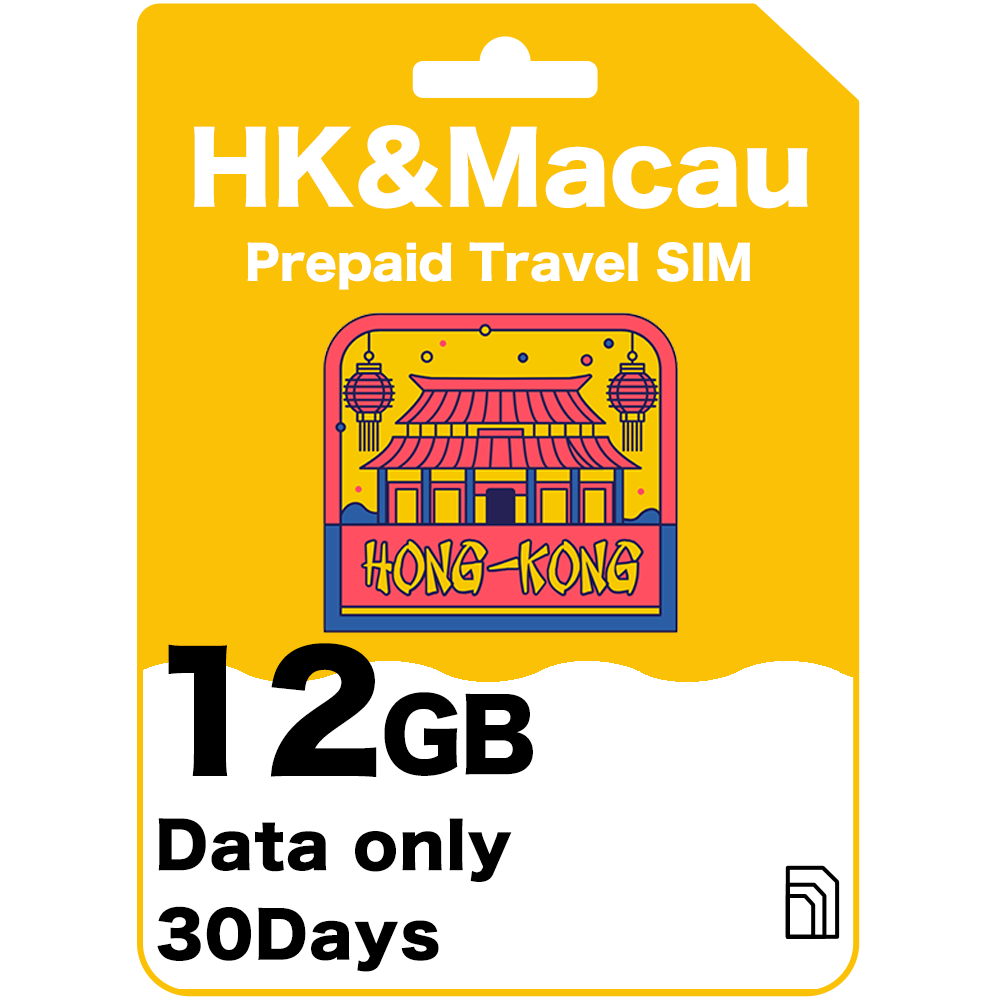 Hong Kong Travel SIM card