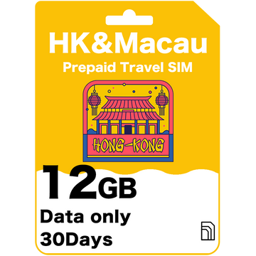 Hong Kong Travel SIM card